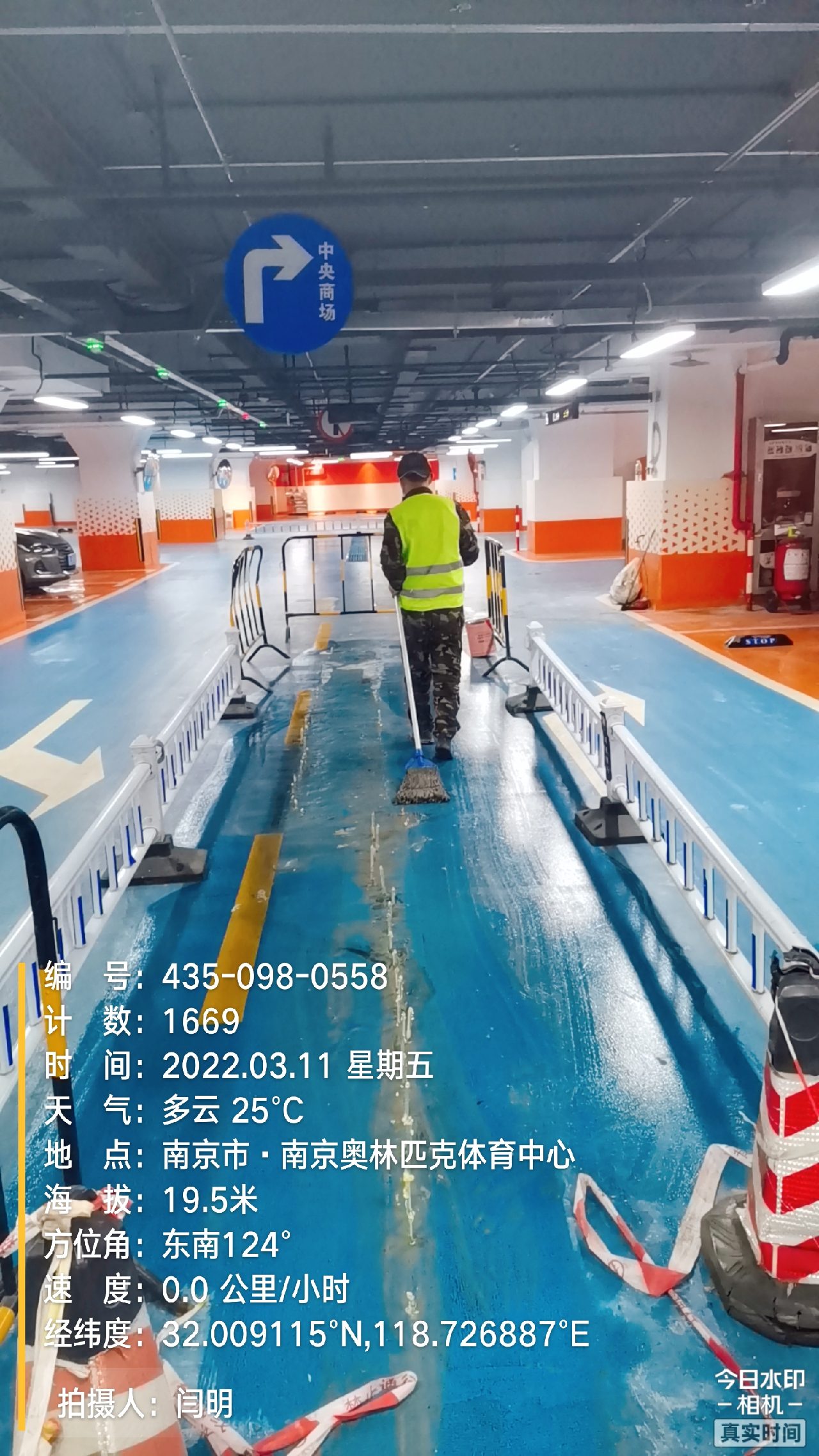保康地下伸缩缝堵漏新技术