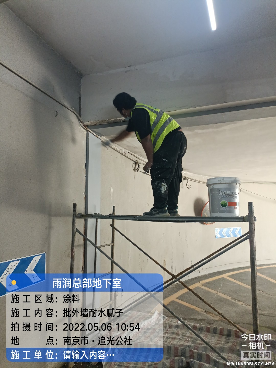 保康地下室车库修缮案例