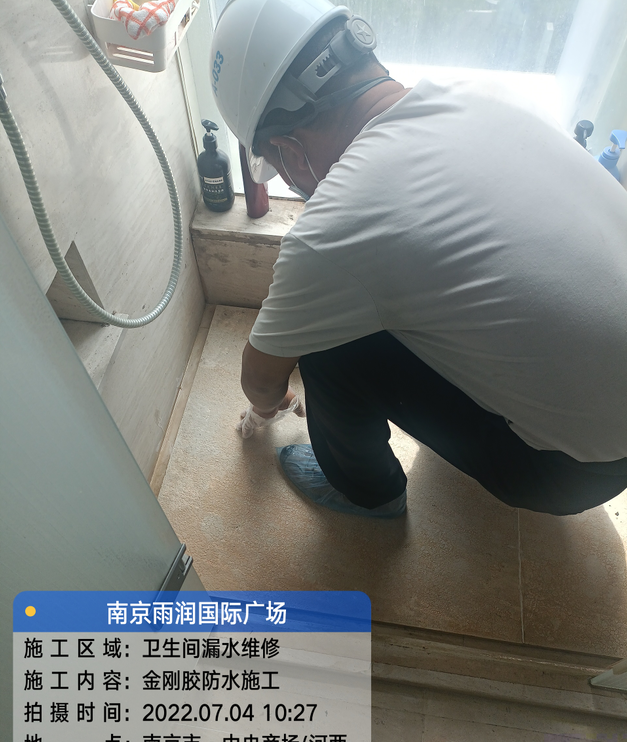 保康家庭卫生间渗水的处理与维护方法