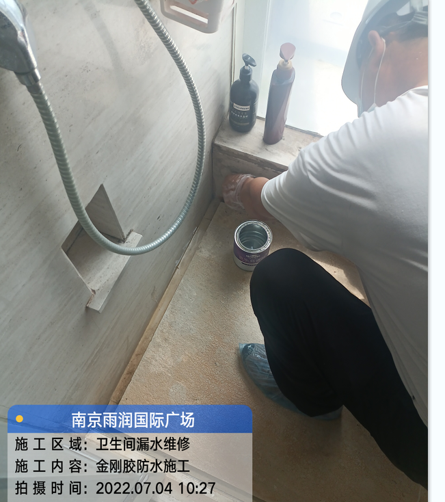 保康厨房免砸砖防水之防水涂料的优缺点