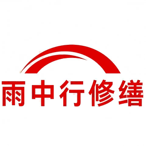 保康屋面防水节点防水常见问题（渗漏高发区）